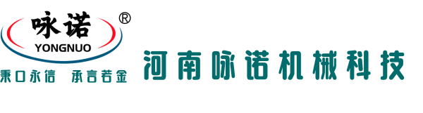 河南咏诺机械科技主营：中药材烘干机,烘干房，烘干池,等烘干设备-河南咏诺机械科技有限公司